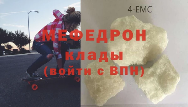 mix Бородино