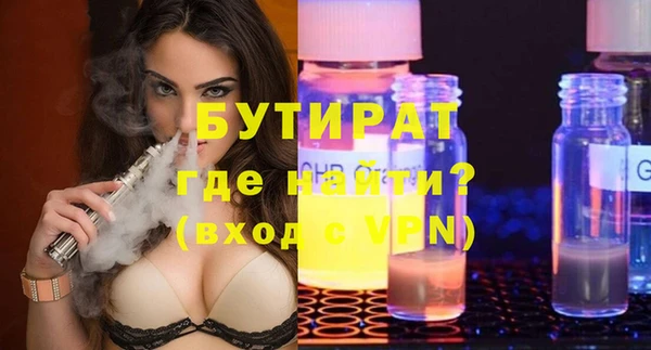 mix Бородино