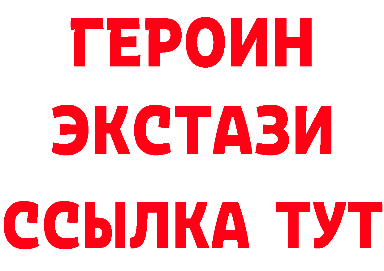 Кетамин VHQ вход площадка OMG Баксан