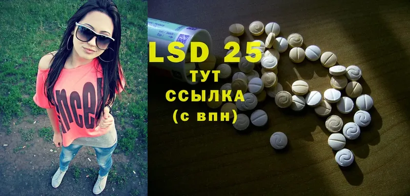 darknet Telegram  Баксан  Лсд 25 экстази кислота 